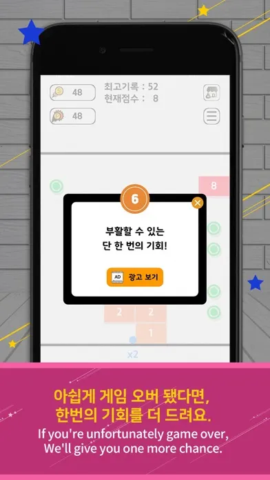 Скриншоты Swipe Brick Breaker