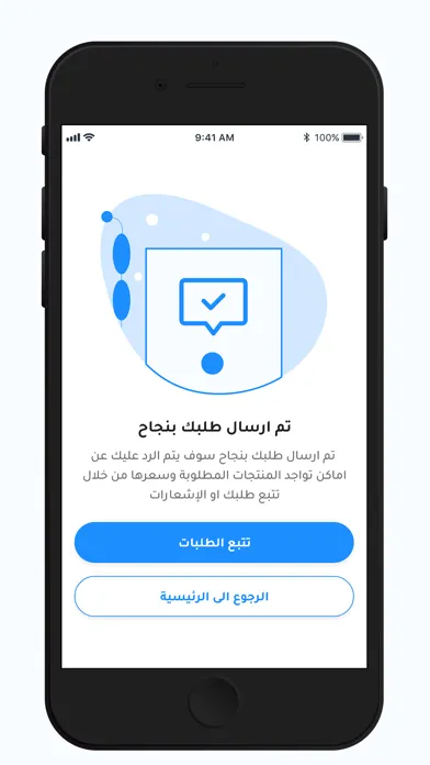 متوفر‎ Screenshots