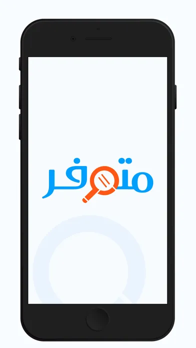 متوفر‎ Screenshots