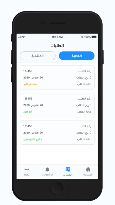 متوفر‎ Screenshots