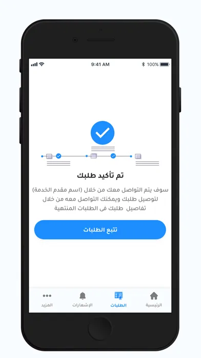 متوفر‎ Screenshots