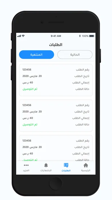 متوفر‎ Screenshots