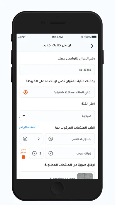 متوفر‎ Screenshots