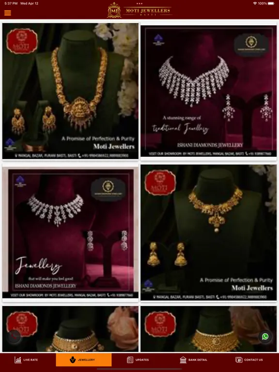 Moti Jewellers iPad 应用截图