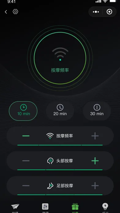 Motion Bed應用截圖