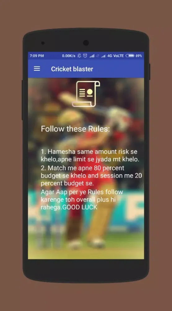 OM SAI RAM CRICKET TIPS Screenshots