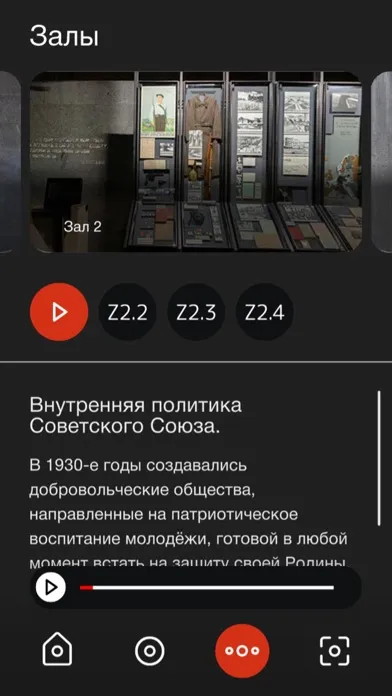 Ảnh chụp màn hình của Сталинградская битва