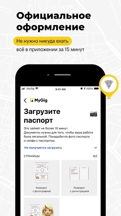 Captures d'écran de MyGig. Подработка и работа