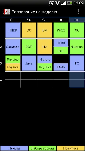 Capturas de pantalla de Study Time