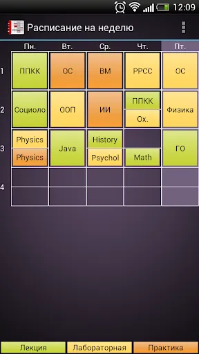 Capturas de pantalla de Study Time