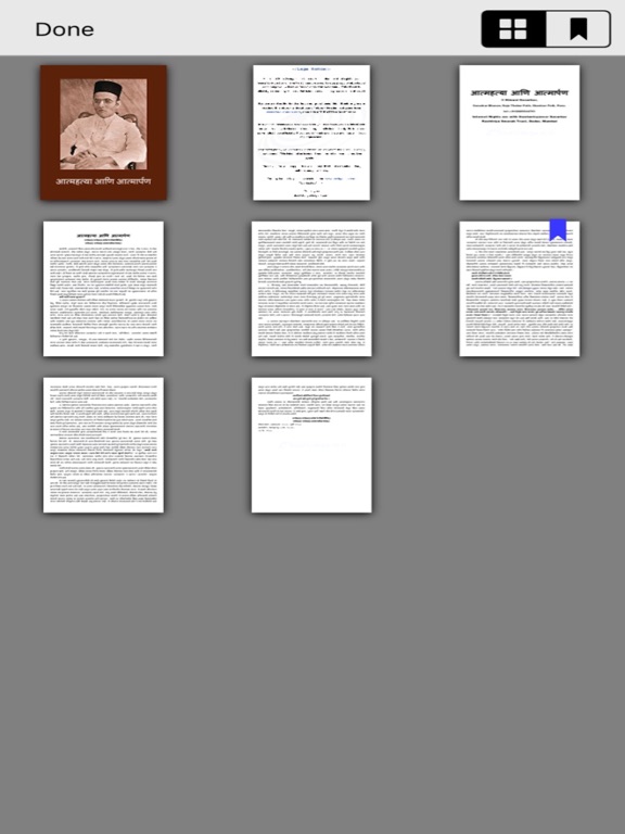 تصاویر BookGanga Reader iPad 
