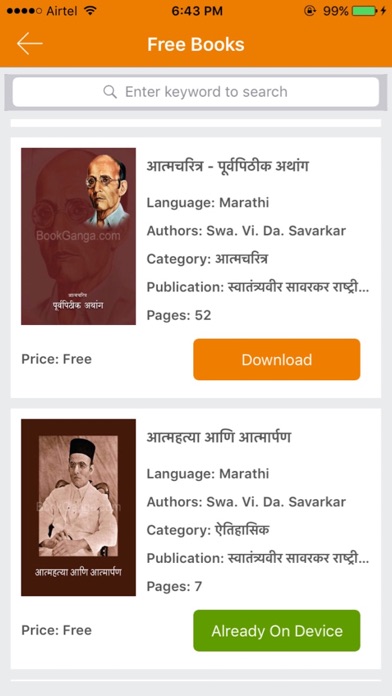 تصاویر BookGanga Reader