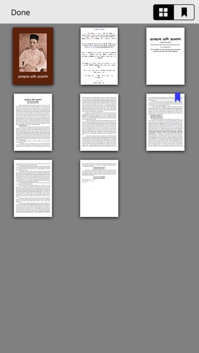 تصاویر BookGanga Reader