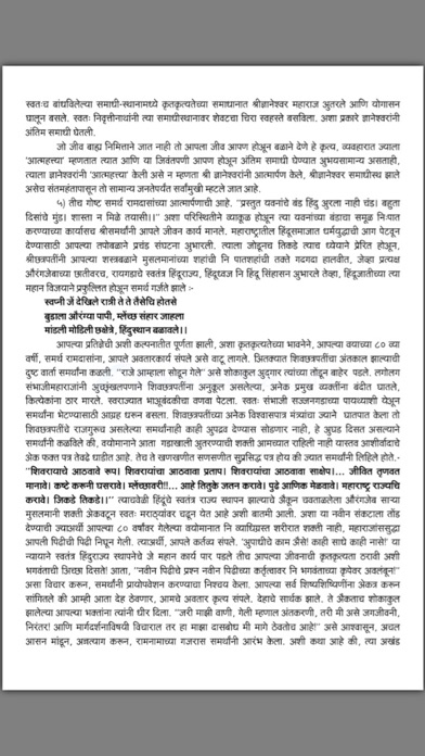 تصاویر BookGanga Reader