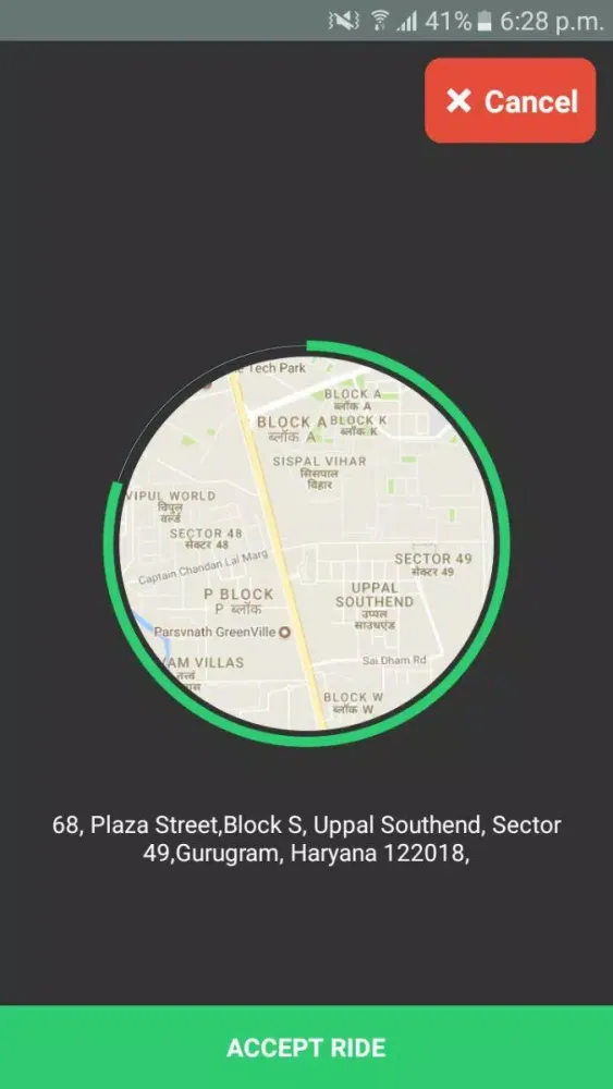 Quic Driver Screenshots