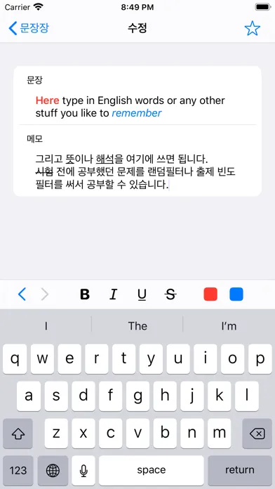 간장공장 문장장应用截图