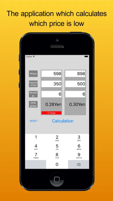 Lowest Price - The application which calculates wh स्क्रीनशॉट