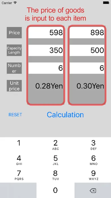 Lowest Price - The application which calculates wh स्क्रीनशॉट