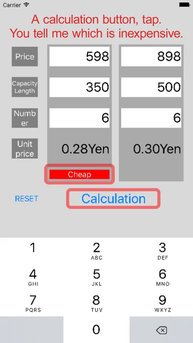 Lowest Price - The application which calculates wh स्क्रीनशॉट
