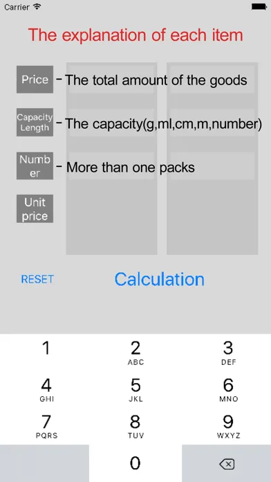 Lowest Price - The application which calculates wh स्क्रीनशॉट