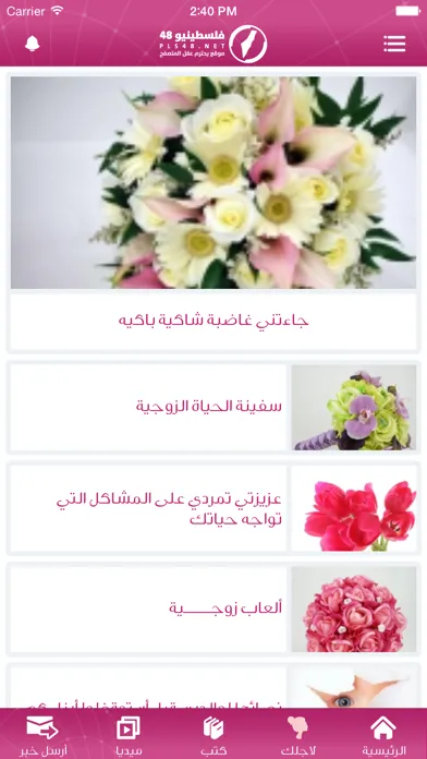 صور PLS48