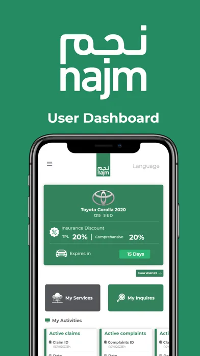 Najm | نجم स्क्रीनशॉट