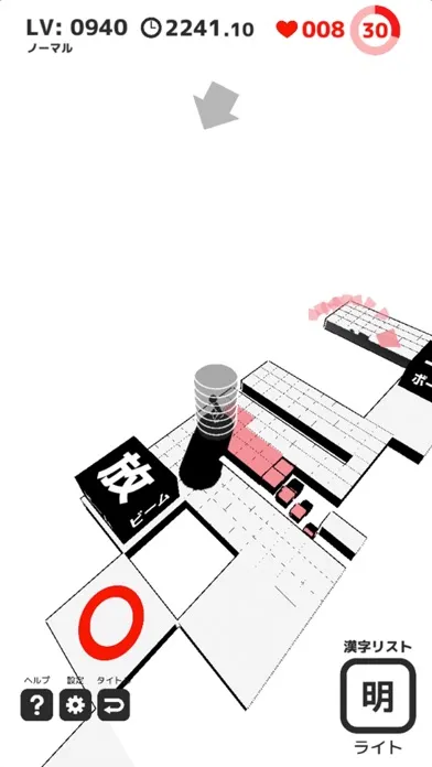 Скриншоты 漢字パルクール