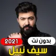 Saif Nabil | All songs (withou