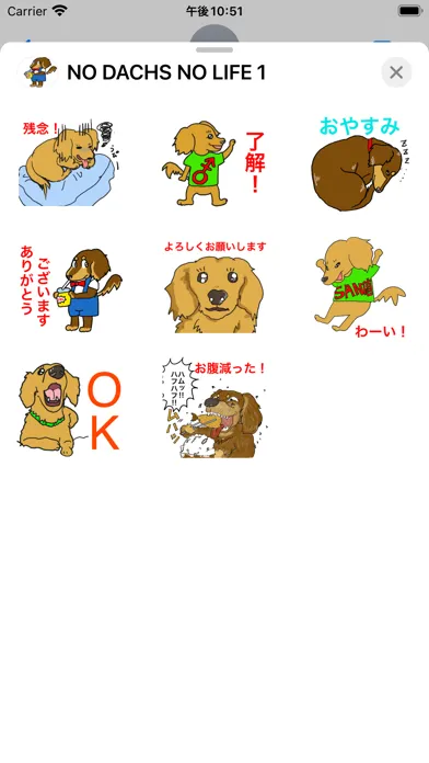 Capturas de pantalla de NO DOGS NO LIFE 1