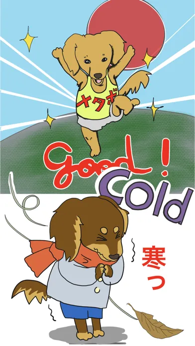 No dog no life, series 4-5-6 Screenshots