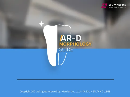 AR-D Morphology iPad  スクリーンショット