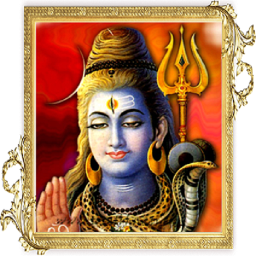 Lord Shiv Vedsarshivstav