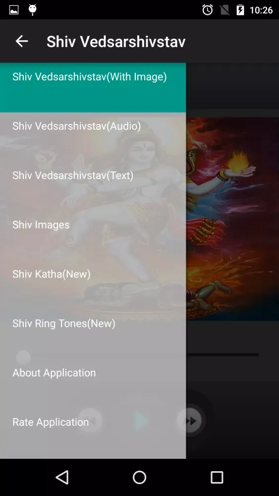 Lord Shiv Vedsarshivstav Screenshots