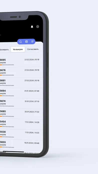 Captures d'écran de MY BUYER