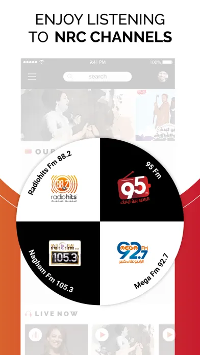 Nile Radio Company Screenshots