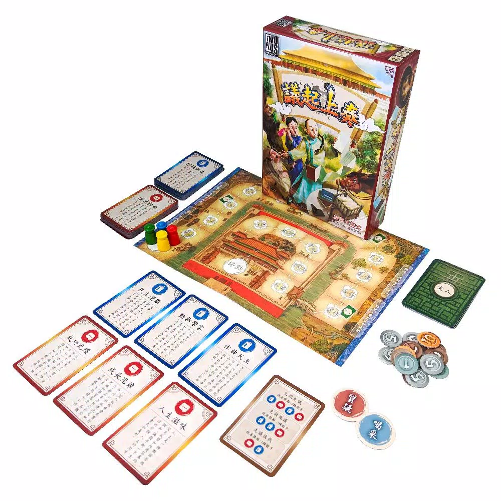 議起上奏 APK for Android Download PGYER APKHUB