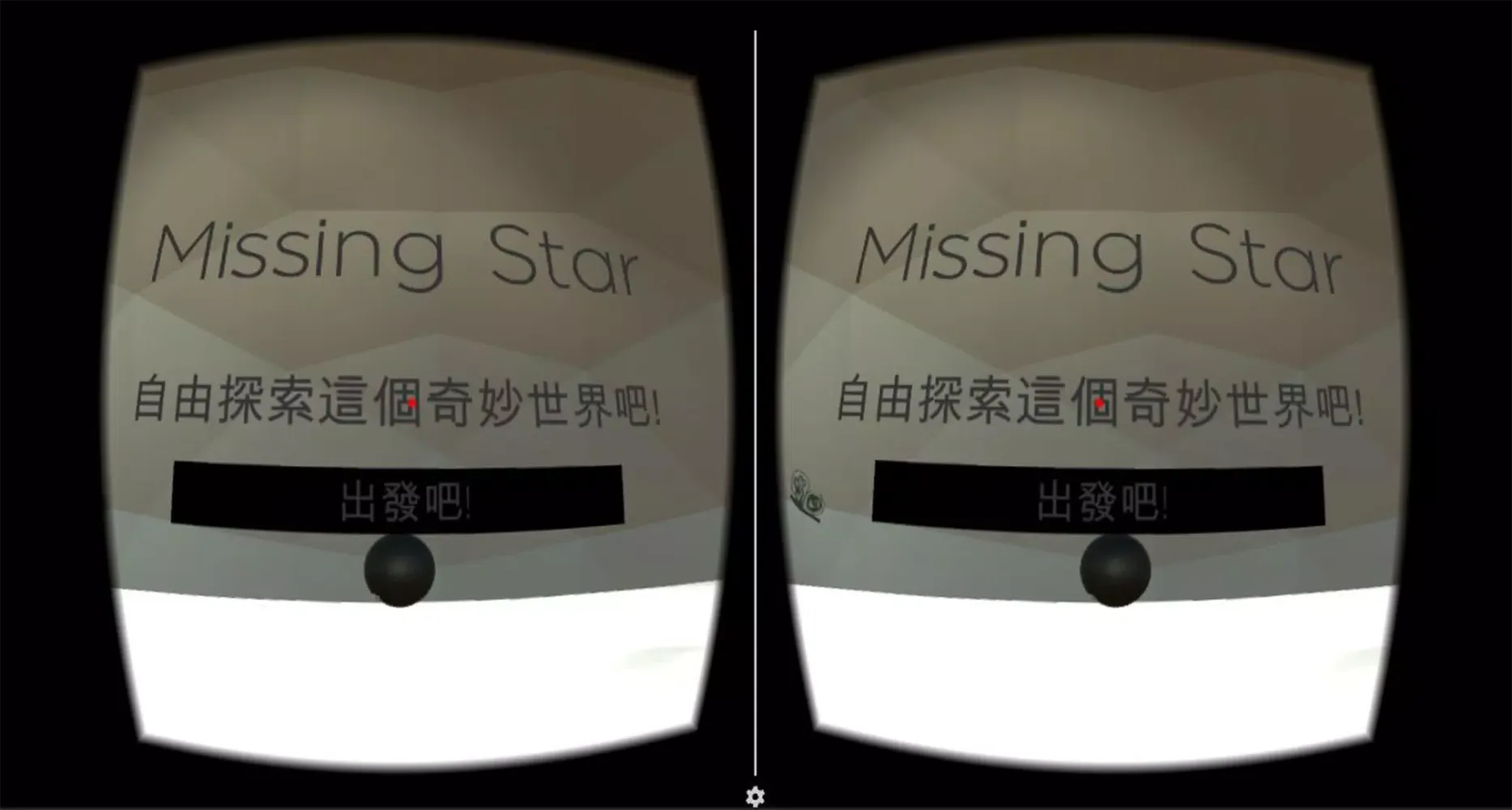 Скриншоты Missing Star