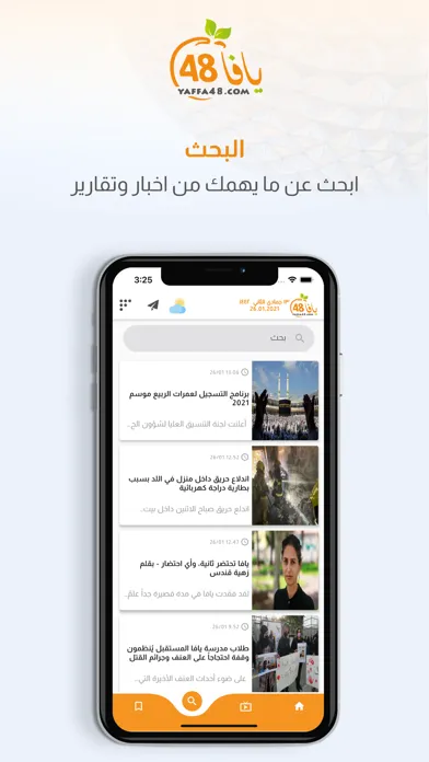 Yaffa48.com应用截图