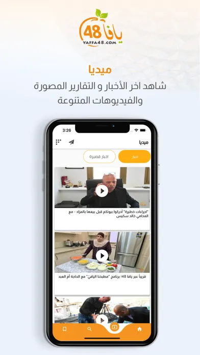 Yaffa48.com应用截图