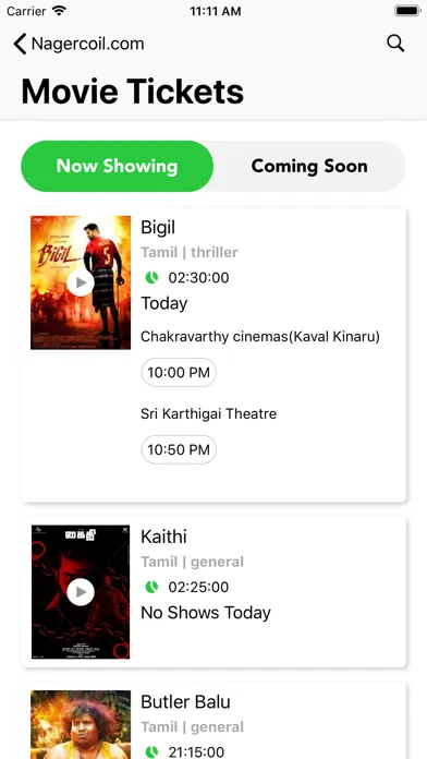 Nagercoil.com স্ক্রিনশট
