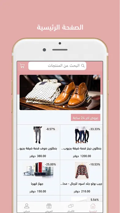 Ảnh chụp màn hình của AYA Fashion