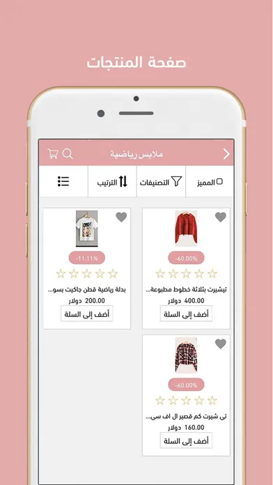 Ảnh chụp màn hình của AYA Fashion