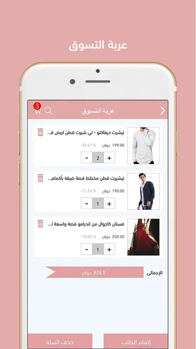 Ảnh chụp màn hình của AYA Fashion