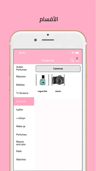 تصاویر Almona