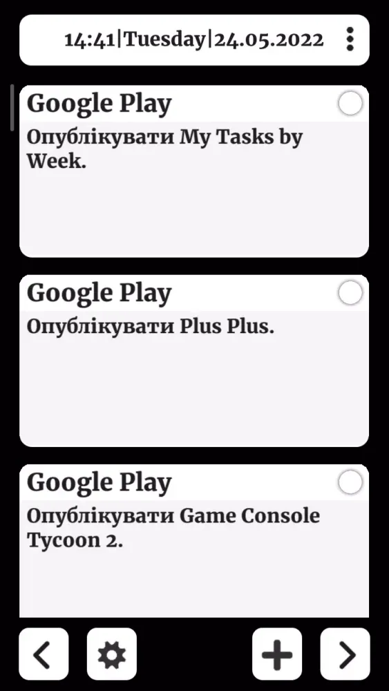 My Tasks by Week স্ক্রিনশট