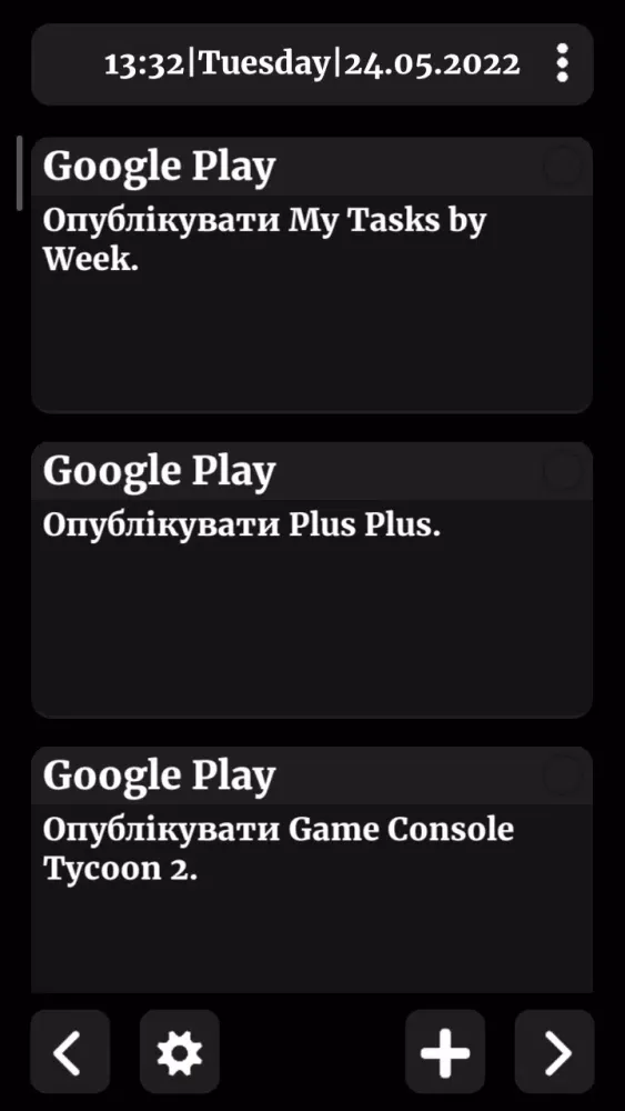 My Tasks by Week স্ক্রিনশট