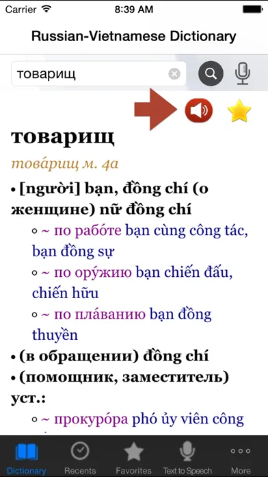 ภาพหน้าจอของ Russian-Vietnamese Dictionary+