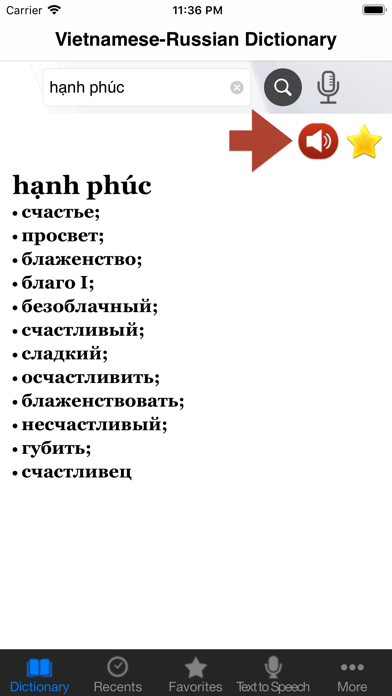 Vietnamese-Russian Dictionary स्क्रीनशॉट