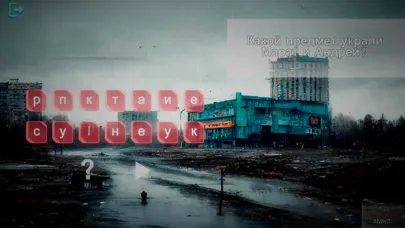 Quiz for Oguzok Horror Words应用截图