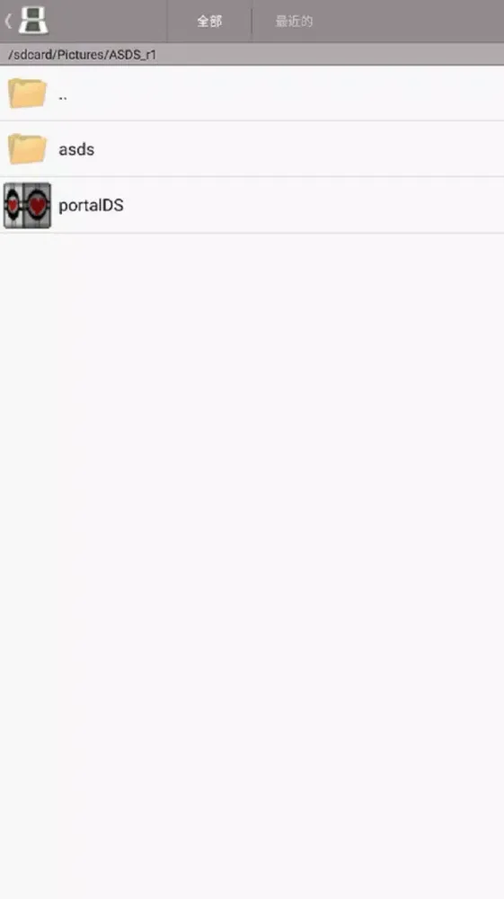 DraStic English স্ক্রিনশট